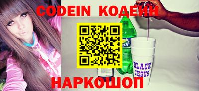 бутик Заволжье