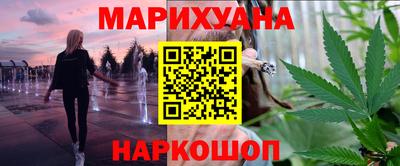 метамфетамин Заводоуковск