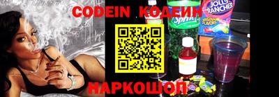 метамфетамин Заводоуковск