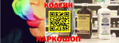 бутик Заволжье