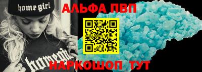 кристаллы Жуковский