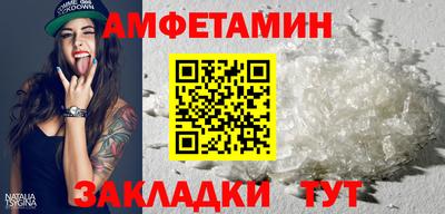 кристаллы Жуковский