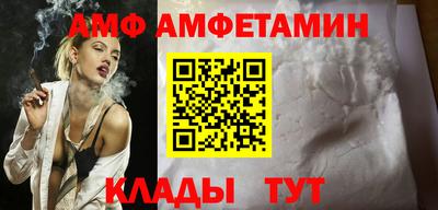 метамфетамин Заводоуковск
