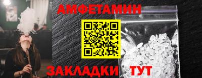 бутик Заволжье