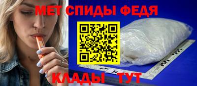 метамфетамин Заводоуковск