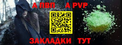 кристаллы Жуковский