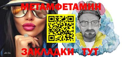 бутик Заволжье