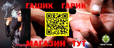 бутик Заволжье