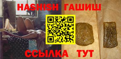 кристаллы Жуковский