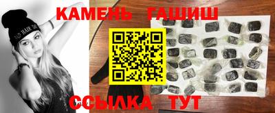 метамфетамин Заводоуковск