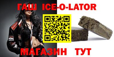 кристаллы Жуковский