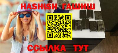 кристаллы Жуковский