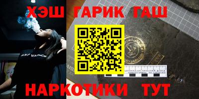 метамфетамин Заводоуковск