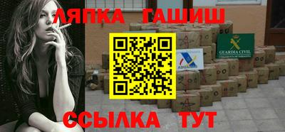 метамфетамин Заводоуковск