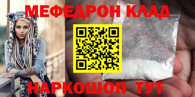 метамфетамин Заводоуковск