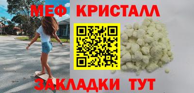 метамфетамин Заводоуковск