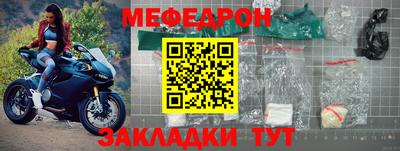 метамфетамин Заводоуковск