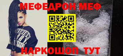 метамфетамин Заводоуковск