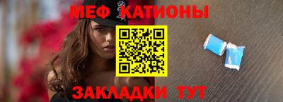 кристаллы Жуковский