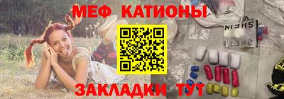 кристаллы Жуковский