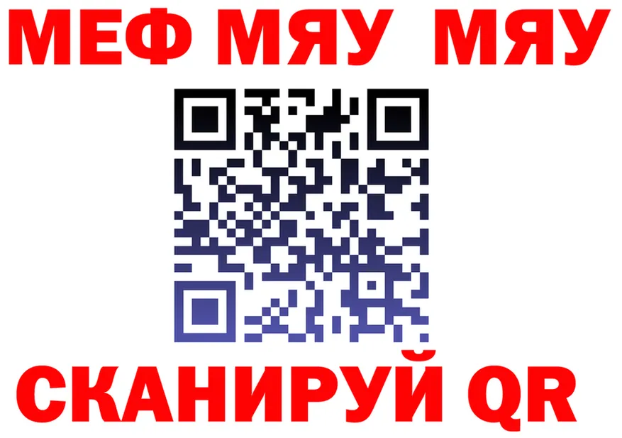 Alfa_PVP VHQ зеркало площадка гидра Новосибирск