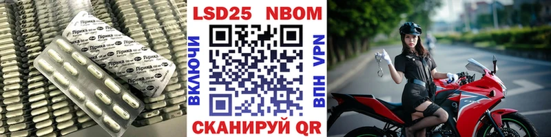 нарко площадка состав  Новосибирск  LSD-25 экстази ecstasy  магазин продажи  