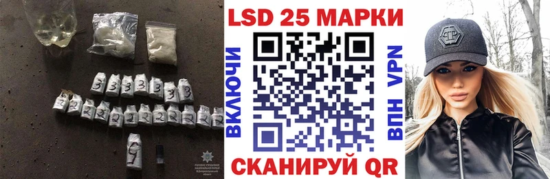 LSD-25 экстази кислота Новосибирск