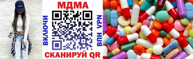 МДМА кристаллы  Новосибирск 