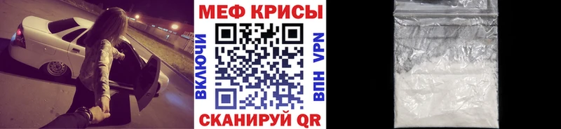Мефедрон 4 MMC Новосибирск