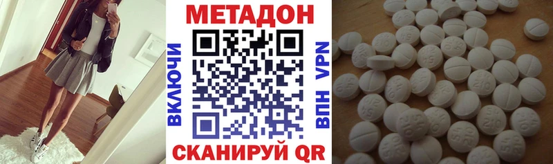 цена   Новосибирск  Метадон VHQ 