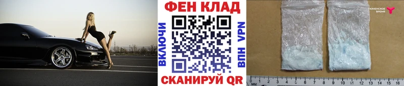 купить наркотик  Новосибирск  МЕТАМФЕТАМИН кристалл 