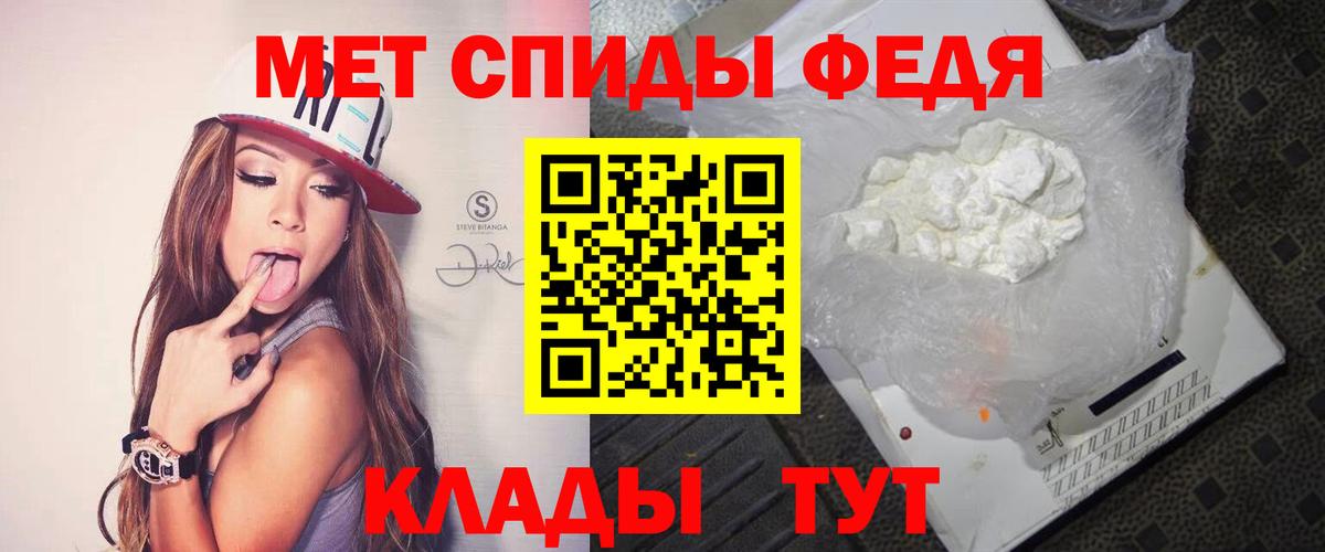 Новосибирск  Первитин Methamphetamine  Вход с VPN  Метамфетамин  Первитин Methamphetamine 