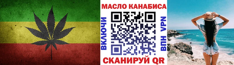 mega сайт  Новосибирск  Дистиллят ТГК концентрат 
