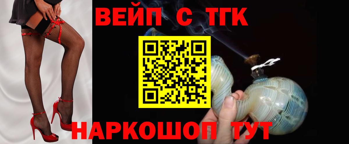 НБОМе  Новосибирск  Меф МЯУ МЯУ кристаллы  ГАШ  АМФ   Марихуана  МДМА  Вход с VPN  Cocaine  Каннабис 